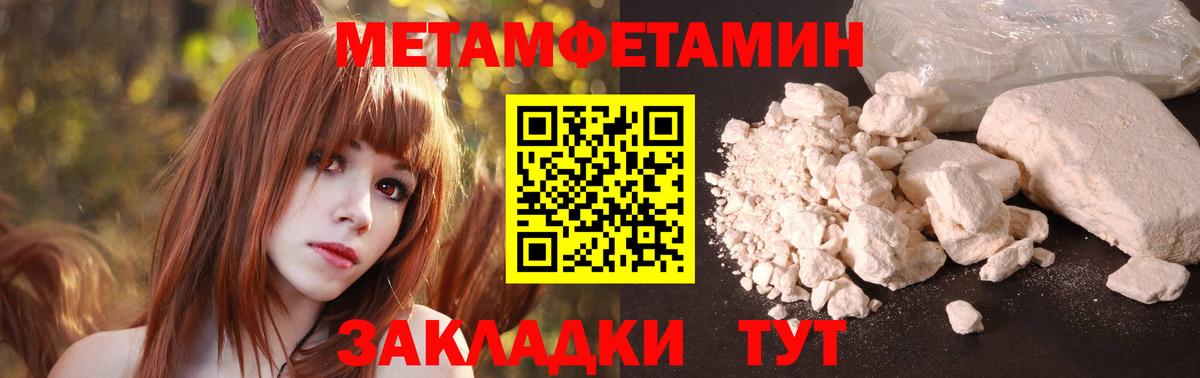 МЕГА зеркало  Amphetamine  Вход с VPN  АМФ Premium  АМФЕТАМИН  Гуково 