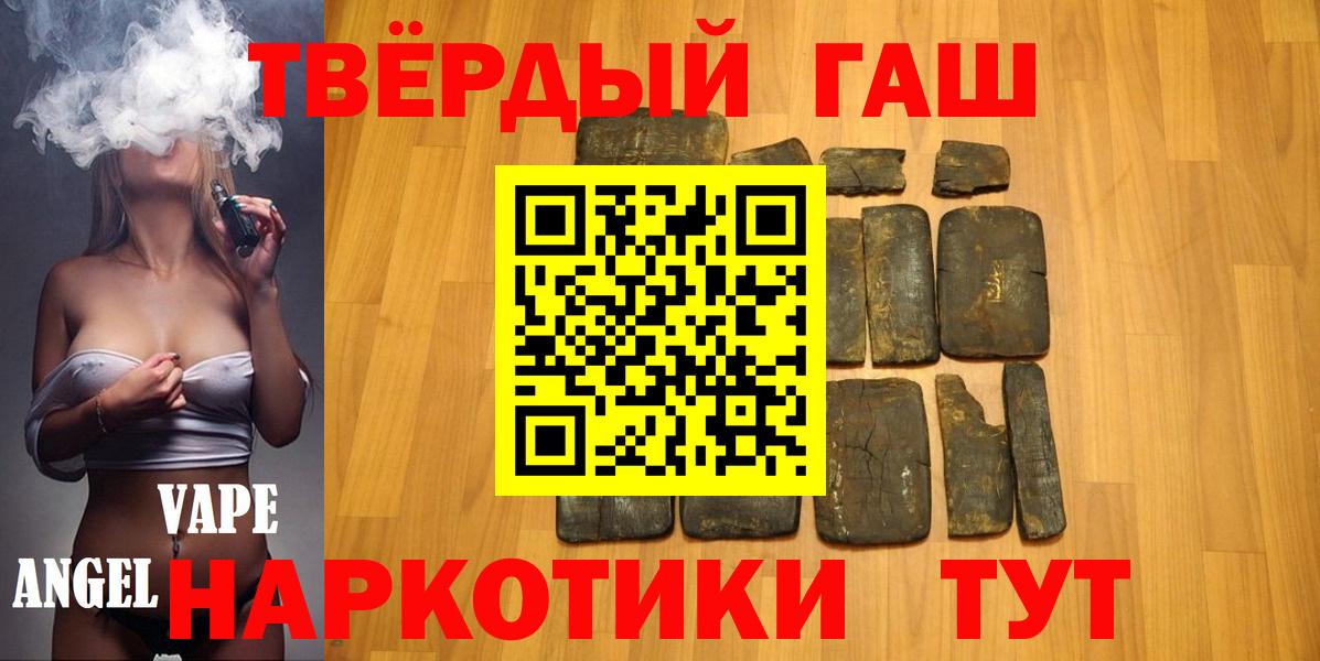 Гашиш VHQ Гуково