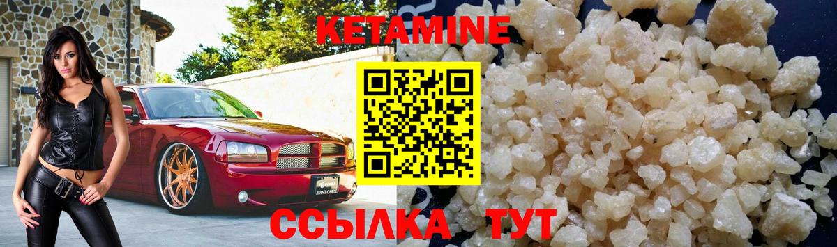 Кетамин VHQ  ссылка на мегу ССЫЛКА  Гуково  Вход с VPN 