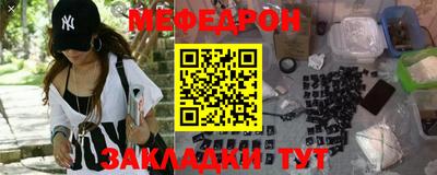 круглые Мариинск