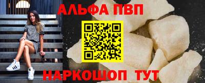 сатива Моздок
