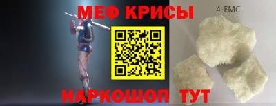 метамфетамин Малгобек