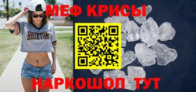прущая мука Можайск