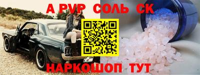круглые Мариинск