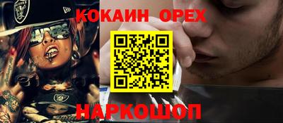 дживик Малоярославец