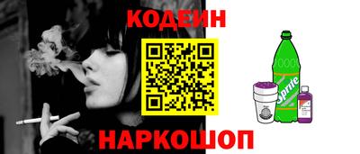 круглые Мариинск