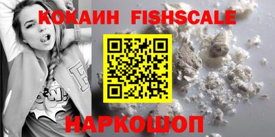 дживик Малоярославец