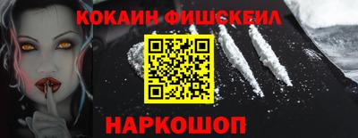 дживик Малоярославец