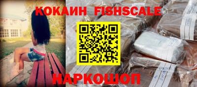 круглые Мариинск