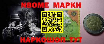 круглые Мариинск