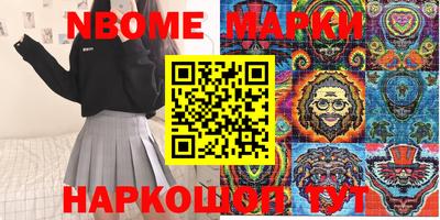 метамфетамин Малгобек