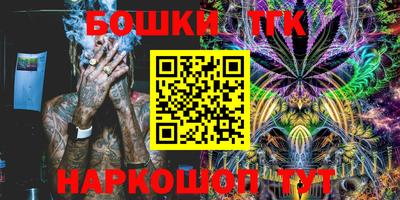 круглые Мариинск