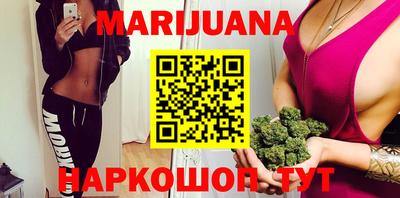 метамфетамин Малгобек