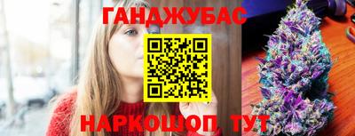 круглые Мариинск