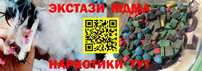 гашик Можга