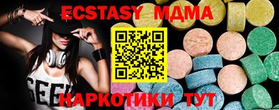 дживик Малоярославец