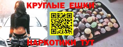 метамфетамин Малгобек