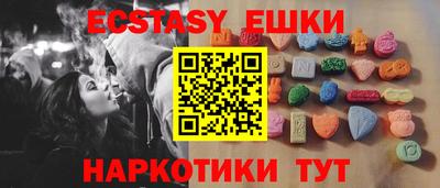 метамфетамин Малгобек