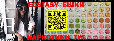 круглые Мариинск