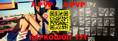 круглые Мариинск