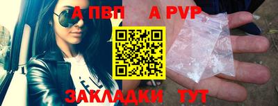 сатива Моздок