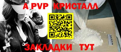 дживик Малоярославец