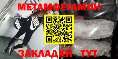 круглые Мариинск