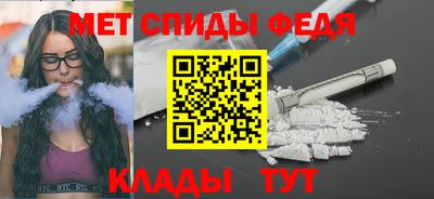 метамфетамин Малгобек