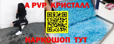 дживик Малоярославец