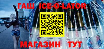 метамфетамин Малгобек