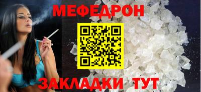 метамфетамин Малгобек