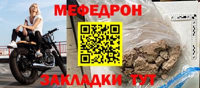 круглые Мариинск
