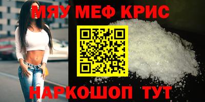метамфетамин Малгобек