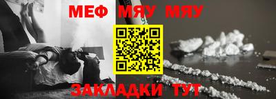 метамфетамин Малгобек