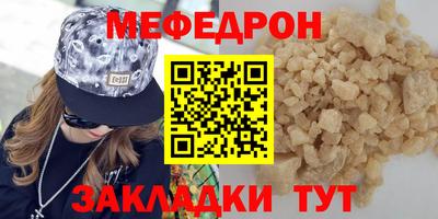 круглые Мариинск