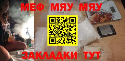 метамфетамин Малгобек