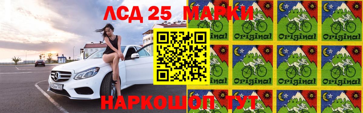 Лсд 25 экстази ecstasy Гуково
