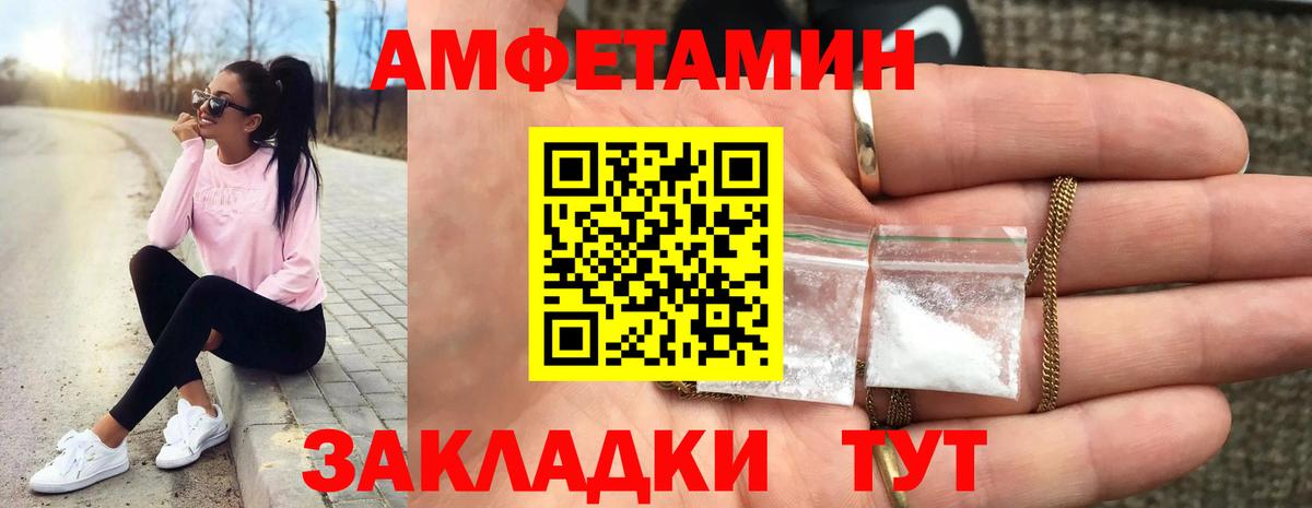 МЕТАМФЕТАМИН Methamphetamine  МЕТАМФЕТАМИН Methamphetamine  Гуково  Вход с VPN 