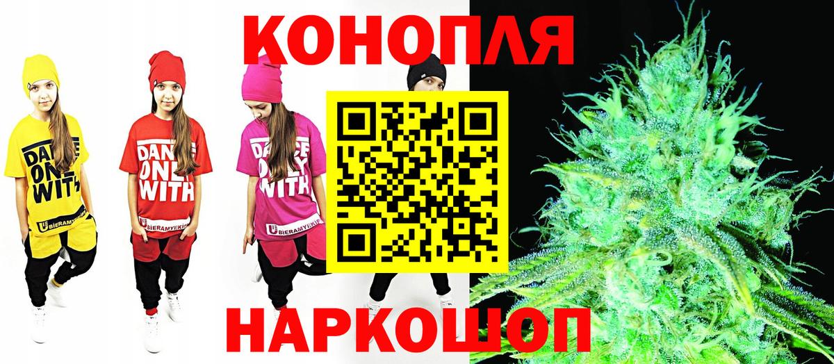 Каннабис ГИДРОПОН  Конопля THC 21%  Вход с VPN  Бошки Шишки конопля  Гуково  Канабис OG Kush 